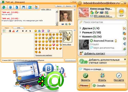 Teamspeak 2 rus. Популярные. загрузить флэш плеер. Новые. we will